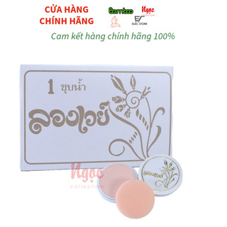 Bộ 12 hộp phấn bông lúa Thái Lan