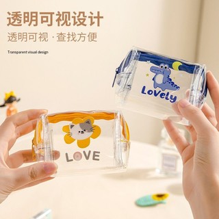 Túi PVC đựng cáp sạc mỹ phẩm nhỏ gọn bỏ túi hoạ tiết hình thú 9.5x4.5x7cm
