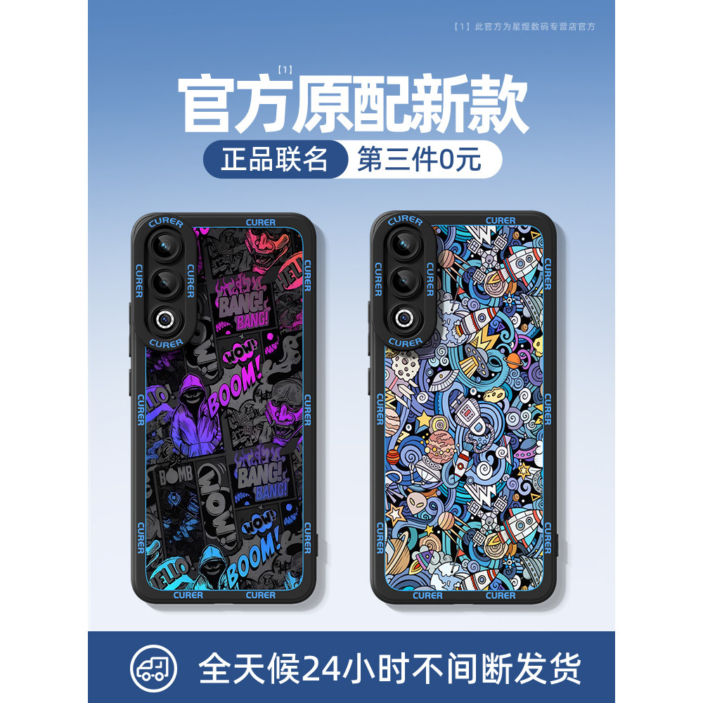 Ốp điện thoại Meizu 21 Pro mới, ốp chống sốc Meizu 21 Note, silicone đen Shark 5 cho nam 4 nữ, ốp bả