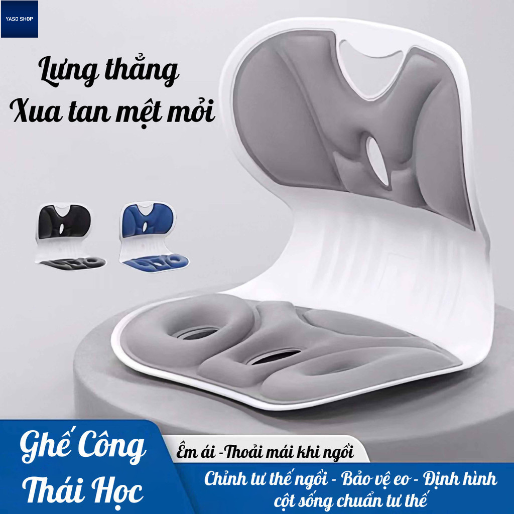 Đệm ghế công thái học dày mới, mềm mại và thoải mái, có thể điều chỉnh tư thế ngồi, chống gù lưng, chống vẹo cột sống