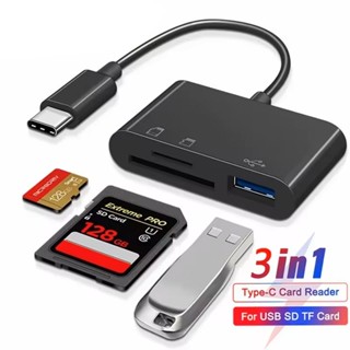  Bộ chuyển đổi 3 trong 1 Bộ chuyển đổi Type-C và Lightning sang SD TF Thẻ nhớ USB C Máy ảnh đa chức năng Đầu đọc thẻ truyền tốc độ cao 