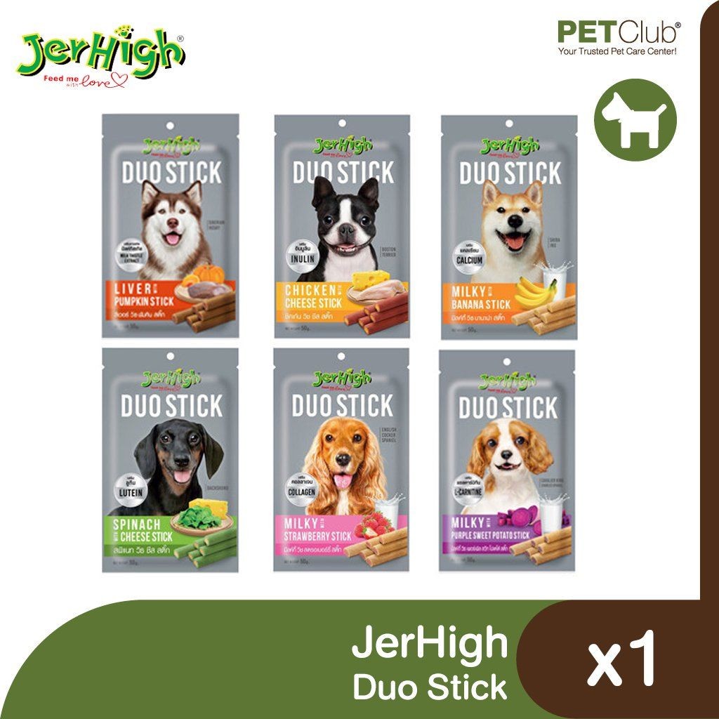 JerHigh Duo Stick 50g x 10bags