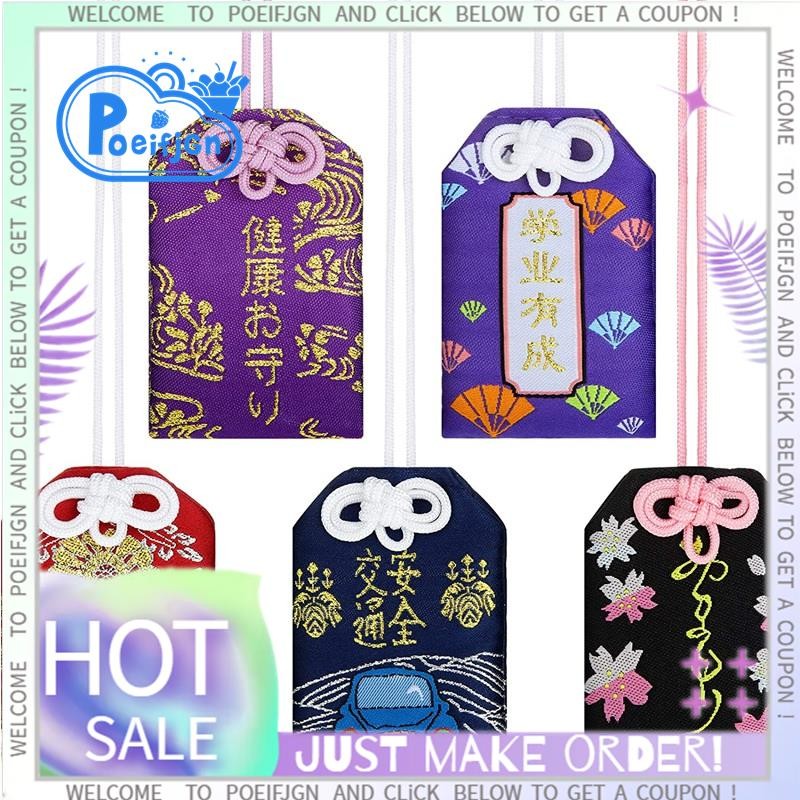 5 Miếng Bùa Bùa Bùa May Mắn Nhật Bản Cho Sức Khỏe / Giáo Dục / Tình Yêu / Thành Công / An Toàn Giao 