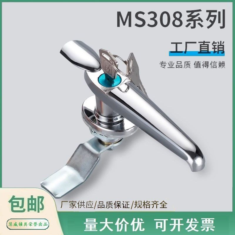 Heitan MS308-3 Tủ Phân Phối Khóa Cửa Ngoài Trời Tay Cầm Khóa Chống Thấm Nước Tủ Điện Hộp Phân Phối T