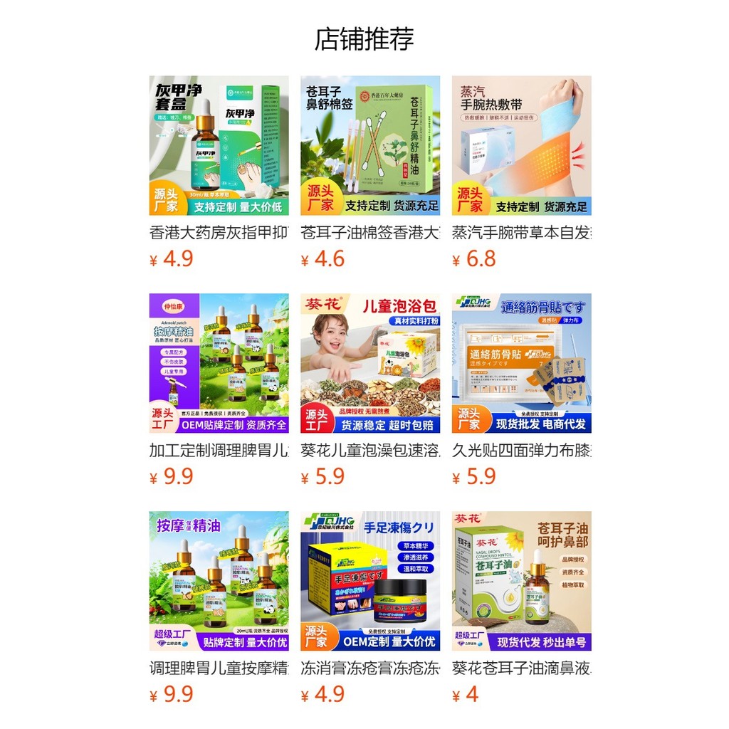 Frozen Sore Cream Frozen Sore Frozen Sore Hong Kong Pharmacy Dry Hands Foot Crack Repair Vaseline Fo
