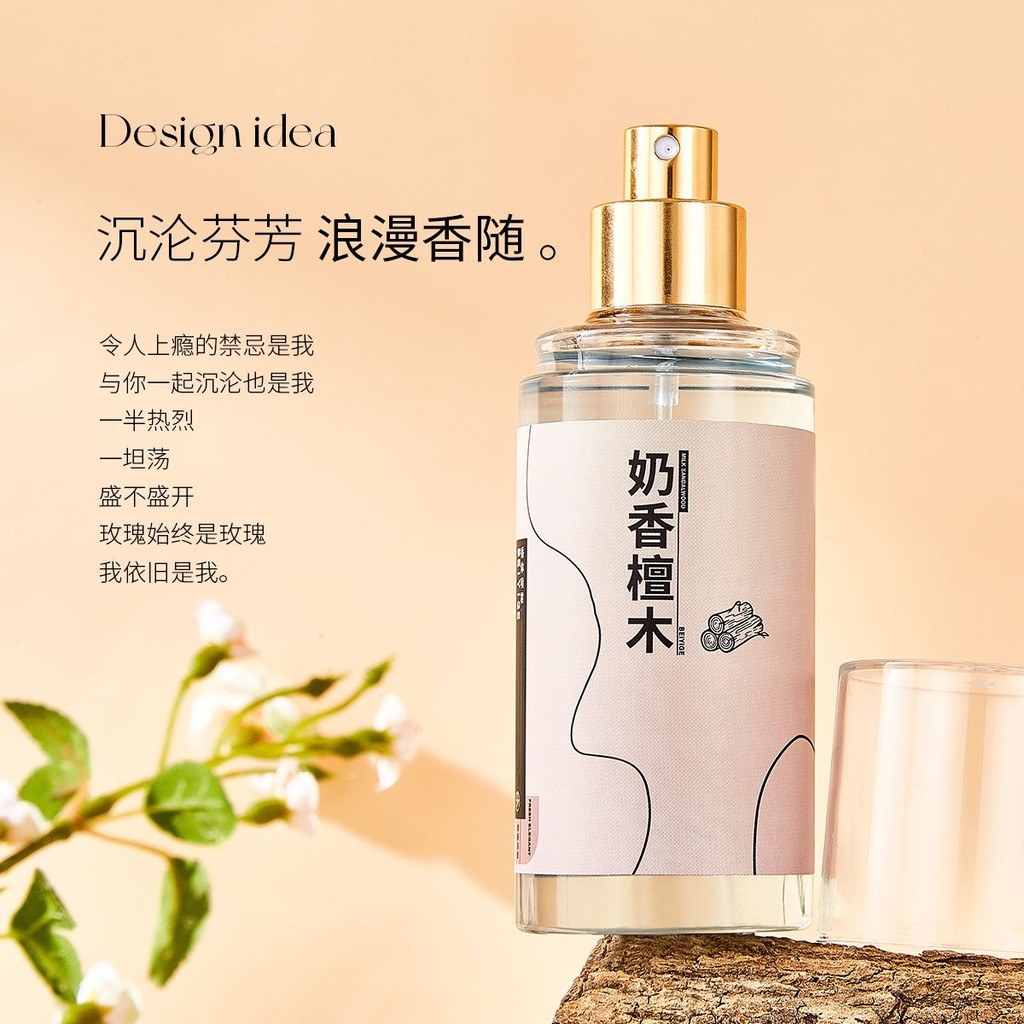 BEIYIGE Nước hoa gỗ đàn hương sữa tuyết tùng Quần áo tình yêu Nước hoa phun sương Hương thơm lâu dài