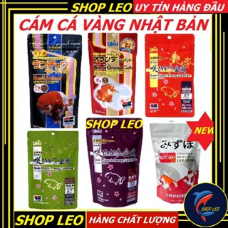 Thức ăn cá vàng Nhật Bản - HIKARI, MIZUHO - Cám cá vàng tốt nhất