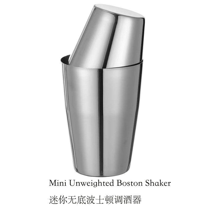 Mini 420mll Boston Cocktail Shaker Thanh không trọng lượng Cocktail Shaker Tin Set