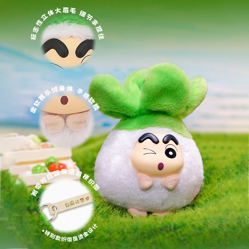 （✨Chính hãng 100%✨) MINISO Crayon Shin-Chan Hộp bí ẩn Mặt dây chuyền Crayon Shin-Chan Vinyl Sang trọ