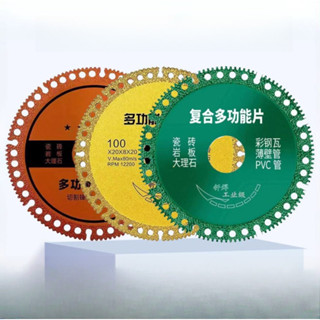  Combo Lưỡi Cắt Kim Cương 6 trong 1 100mm – Xanh Vàng Nâu – Cắt Gạch Đá Kính Đa Năng Tản nhiệt 