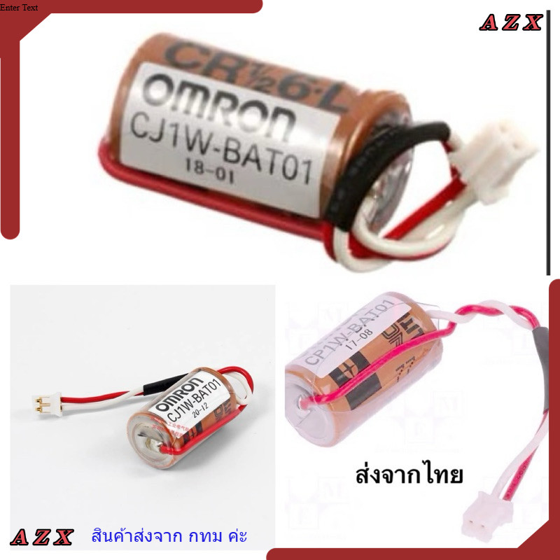 Tại Bangkok CJ1W-BAT01 Fuji CR126 · L CJ1W-BAT01 Pin