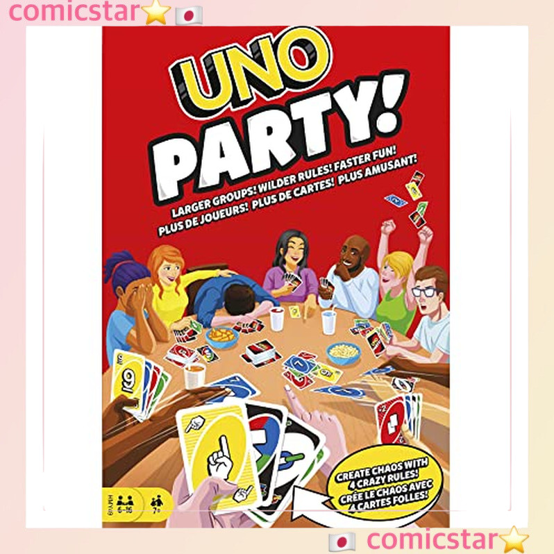 Trò chơi Mattel (Mattel Game) UNO (UNO) UNO Party 【Trò chơi thẻ】【224 thẻ】