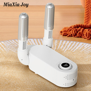 MiaXia Joy Máy sấy giày, máy sấy giày, khử mùi giày, máy sấy khử trùng, máy sấy giày, máy sấy giày hẹn giờ thông minh