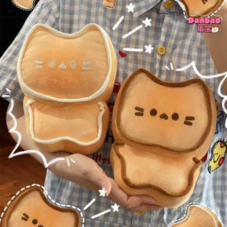 Bơ Bánh Quy Mèo Thú Nhồi Bông Búp Bê Sang Trọng Dễ Thương Màu Vàng Mèo Con Thụy Sĩ Cuộn Sang Trọng Đồ Chơi Siêu Mềm Hoạt Hình Bánh Quy Trẻ Em Gối Ngủ Quà Tặng Sinh Nhật Cho Bé Gái Bé Trai Thương hiệu Danbao