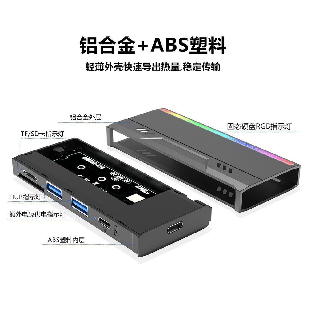 Hộp truyền động thể rắn M.2 đa chức năng NVME / NGFF Ổ cứng HUB / Thẻ TF / SD Trạm nối giao thức đơn
