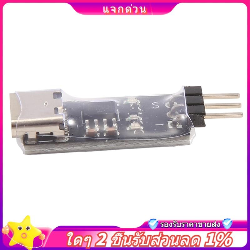 In -ESC Crawler ESC USB Link AM32 BLS32 Kết nối ESC với máy tính 1 mảnh
