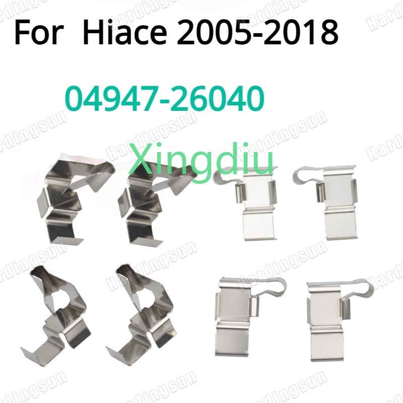 XD 1 Bộ (8 Cái) Toyota Hiace 2005-2018 KDH200 Má Phanh Kẹp 04947-26040