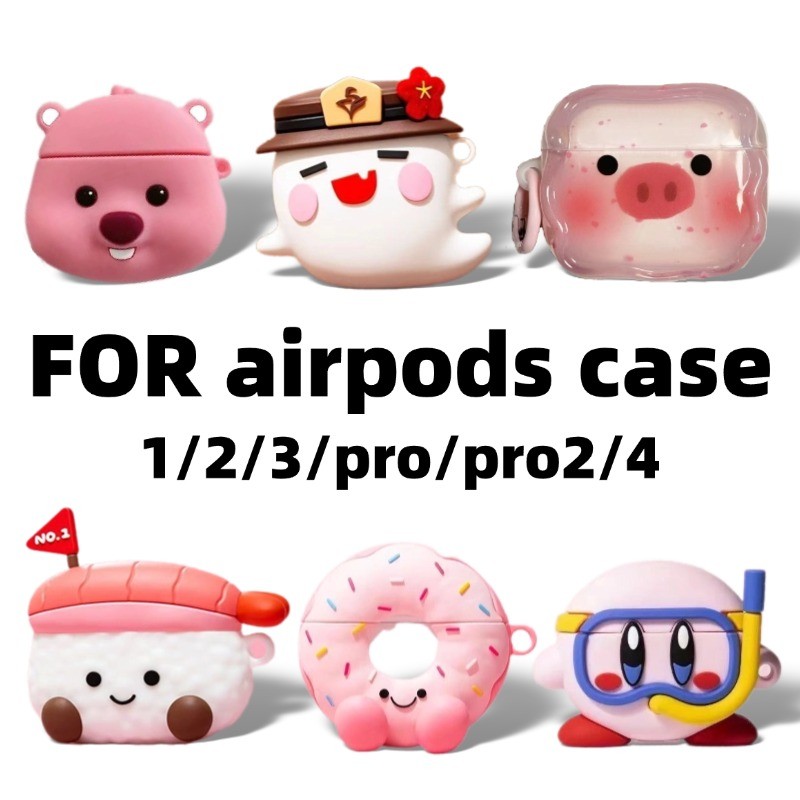 Dành cho vỏ AirPods 4 / Vỏ AirPods pro / Pro2 Vỏ hoạt hình 1 / 2 / 3 cho AirPods Pro2 / 4 cho vỏ inP