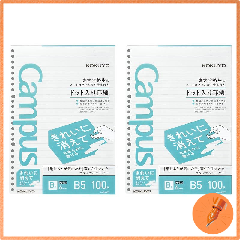 KOKUYO Campus Loose Leaf Paper with Dot Grid, B5 Size, 100 Sheets per Pack, Smooth Writing, Availabl