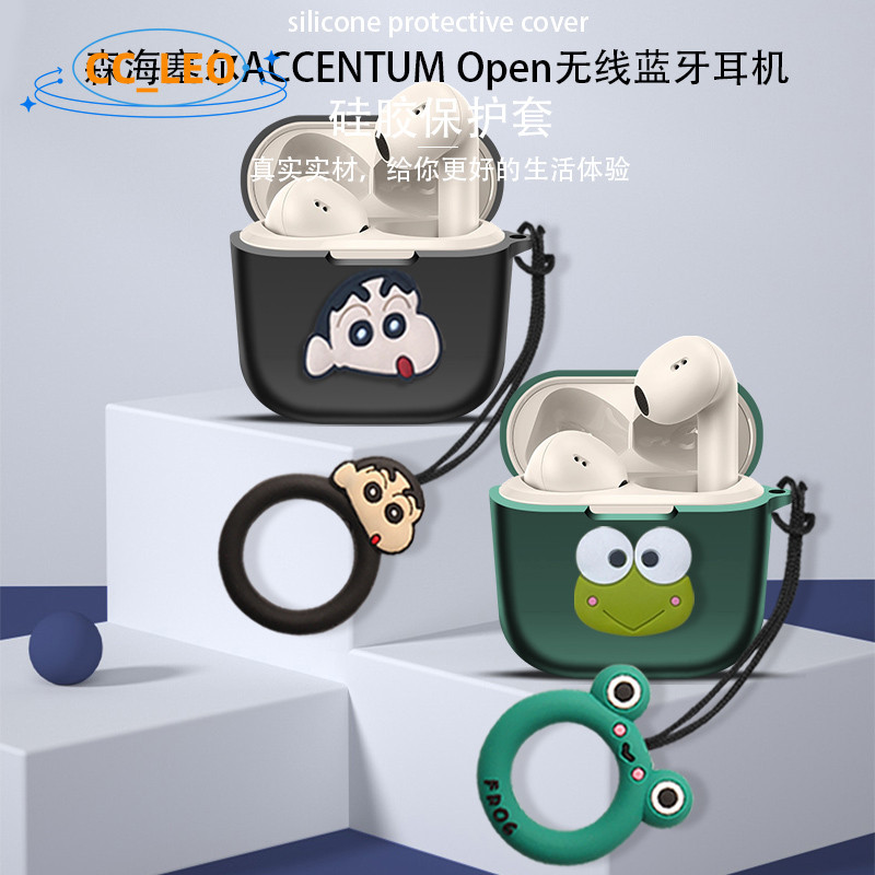For Sennheiser ACCENTUM Open Case Cartoon Snoopy Charlie Finger Ring Lanyard Cute Silicone Soft Case