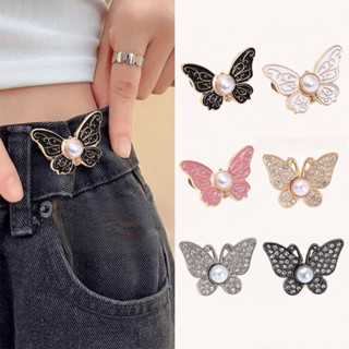 Bướm ngọc trai Khóa eo hẹp có thể tháo rời Không có đinh Seam-Free Nút eo hẹp Quần jean eo lớn đến hẹp @ -