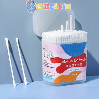 BEIBEIYIN 200pcs Tăm bông dành cho trẻ em làm sạch núm vú góc mắt và tai
