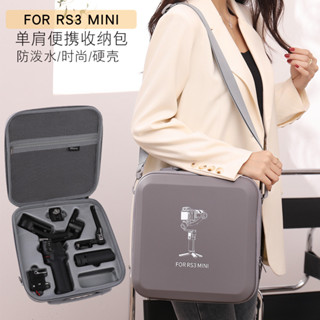 Thích hợp cho dji dji RS3 MINI Túi Bảo Quản Hộp Camera Gimbal Ổn Định Ba Lô Hộp Bảo Quản