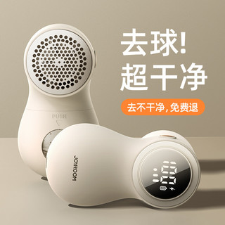 Loại bỏ quần áo Dụng cụ tiện dụng Hộ gia đình. Hành xử không làm tổn thương quần áo Pilling Máy cạo râu cầm tay Bóng tóc Tông đơ Máy cắt tóc