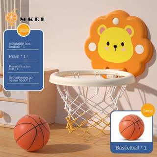 Mkeb Mini Bóng Rổ Hoop, Lưới Bóng Rổ Hoạt Hình Động Vật Bóng Rổ Ban, Máy Bơm Hơi Treo Với Bóng Mini Thể Thao Bóng Rổ Đồ Chơi Huấn Luyện Ngoài Trời
