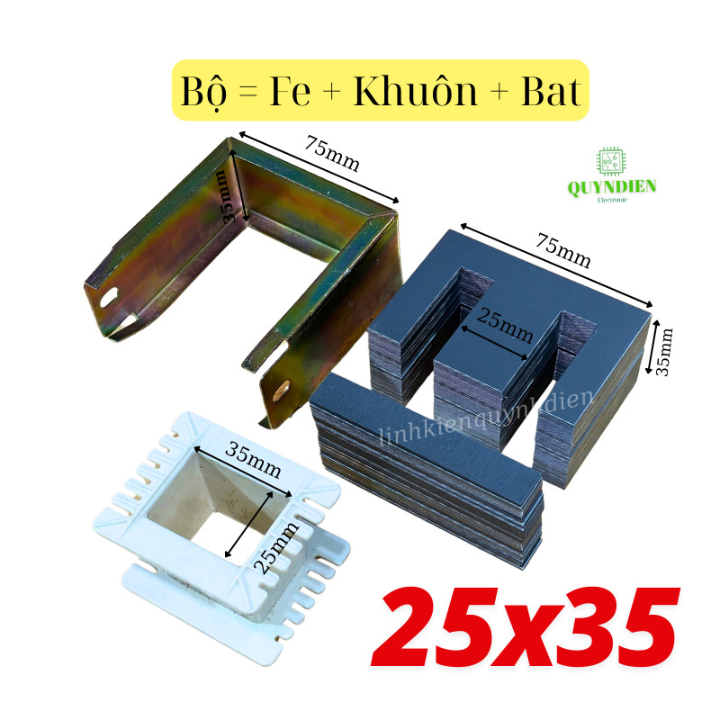 Fe quấn biến áp EI 25/35 (fe 5a) lá fe dày 0.5mm- Linh kiện điện tử Quỳnh Diễn