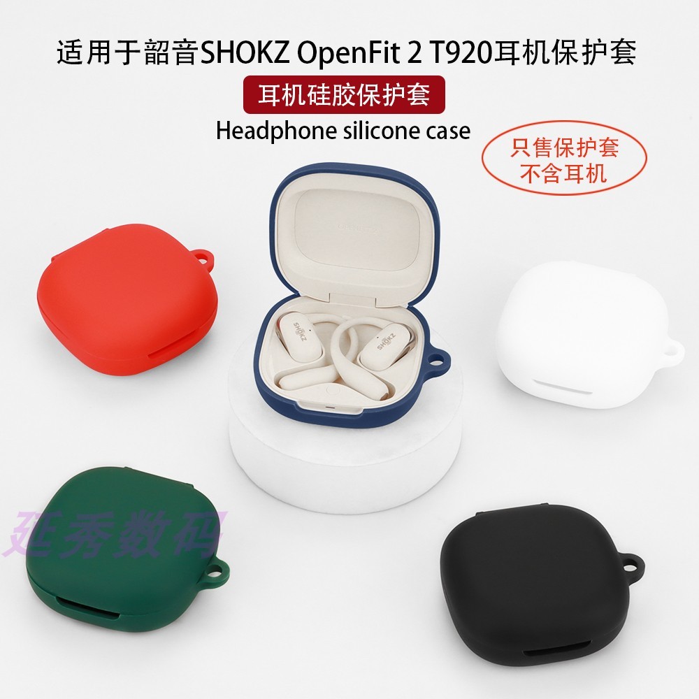 [Sẵn sàng] Tai nghe silicon màu trơn Vỏ mềm tương thích cho SHOKZ OPENFIT Air T511 / 2 T920 / T910 c