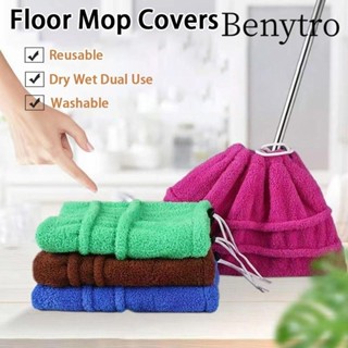  Vỏ chổi BENYTRO Vỏ lau sàn dây rút có thể giặt được Khô ướt bền bỉ Sử dụng kép Phụ kiện làm sạch khăn lau sàn có thể tái sử dụng 