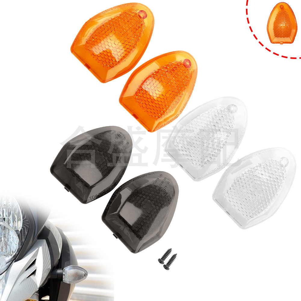 Thích hợp cho Suzuki DR200S SV650X GSR750 GSF1250S Vỏ báo rẽ Vỏ báo rẽ