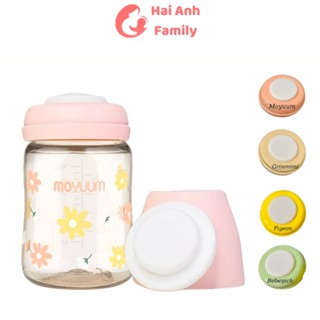  Nắp chặn sữa silicon thay thế nắp trữ sữa phù hợp với các bình cổ rộng  Moyuum TM Pigeon Grosmimi,...  