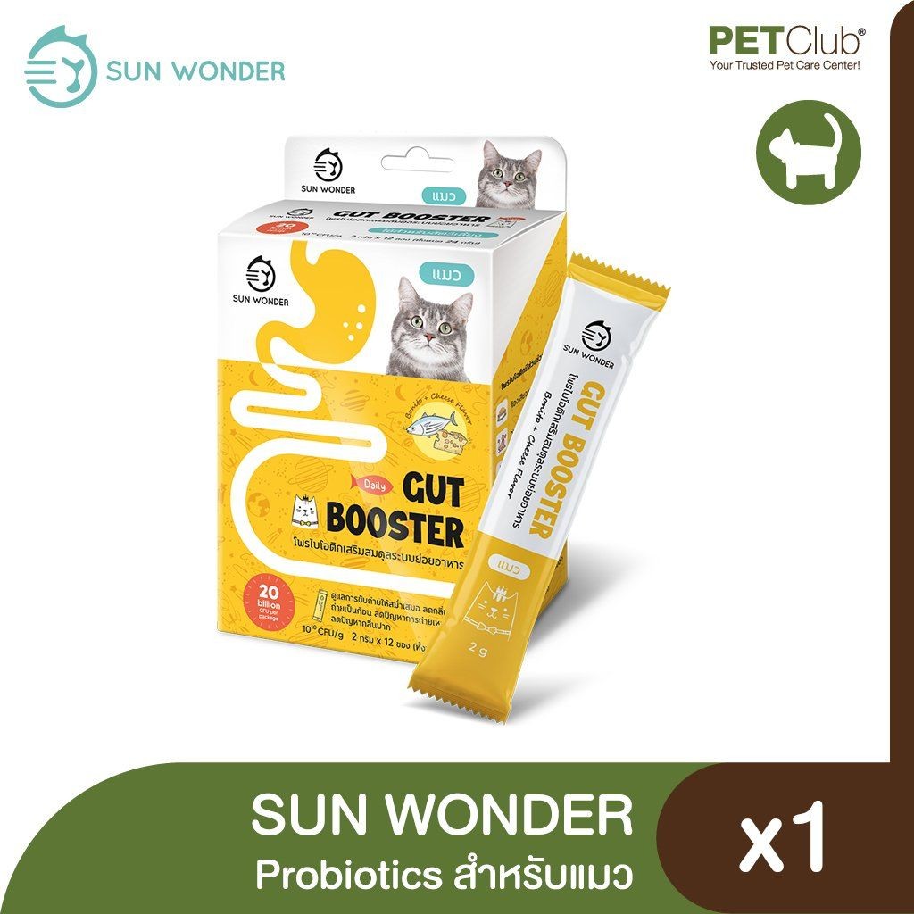 Sun Wonder Cat Probiotics