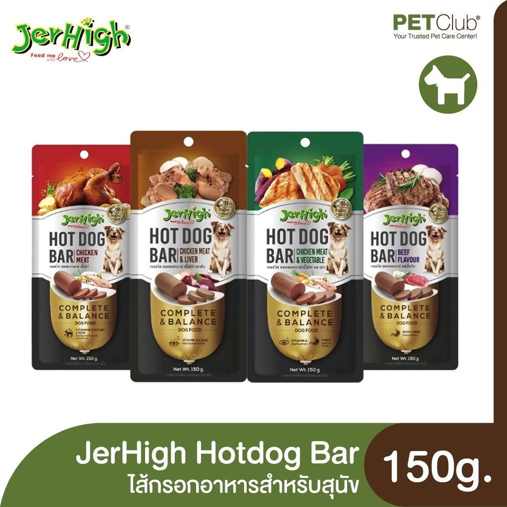 JerHigh Hot Dog Bar 150g