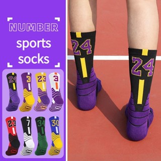 Tất Bóng Rổ Trẻ Em, Tất Thể Thao Học Sinh, Tất Elite, Chống Trơn Trượt, Nhiều Môn Thể Thao Thích Hợp