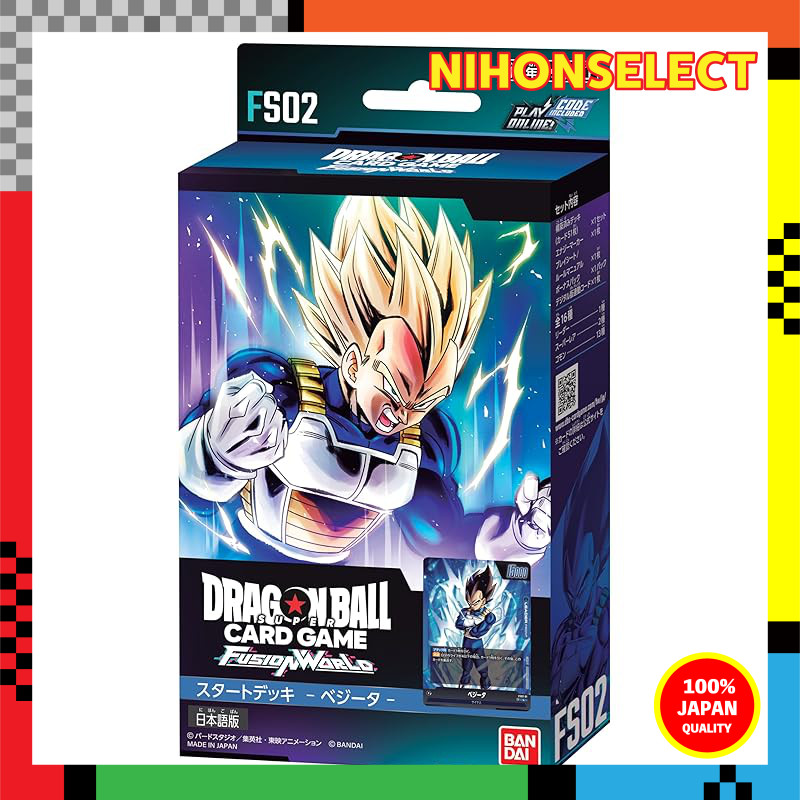 BANDAI Dragon Ball Super Card Game Fusion World Start Deck Vegeta [FS02]