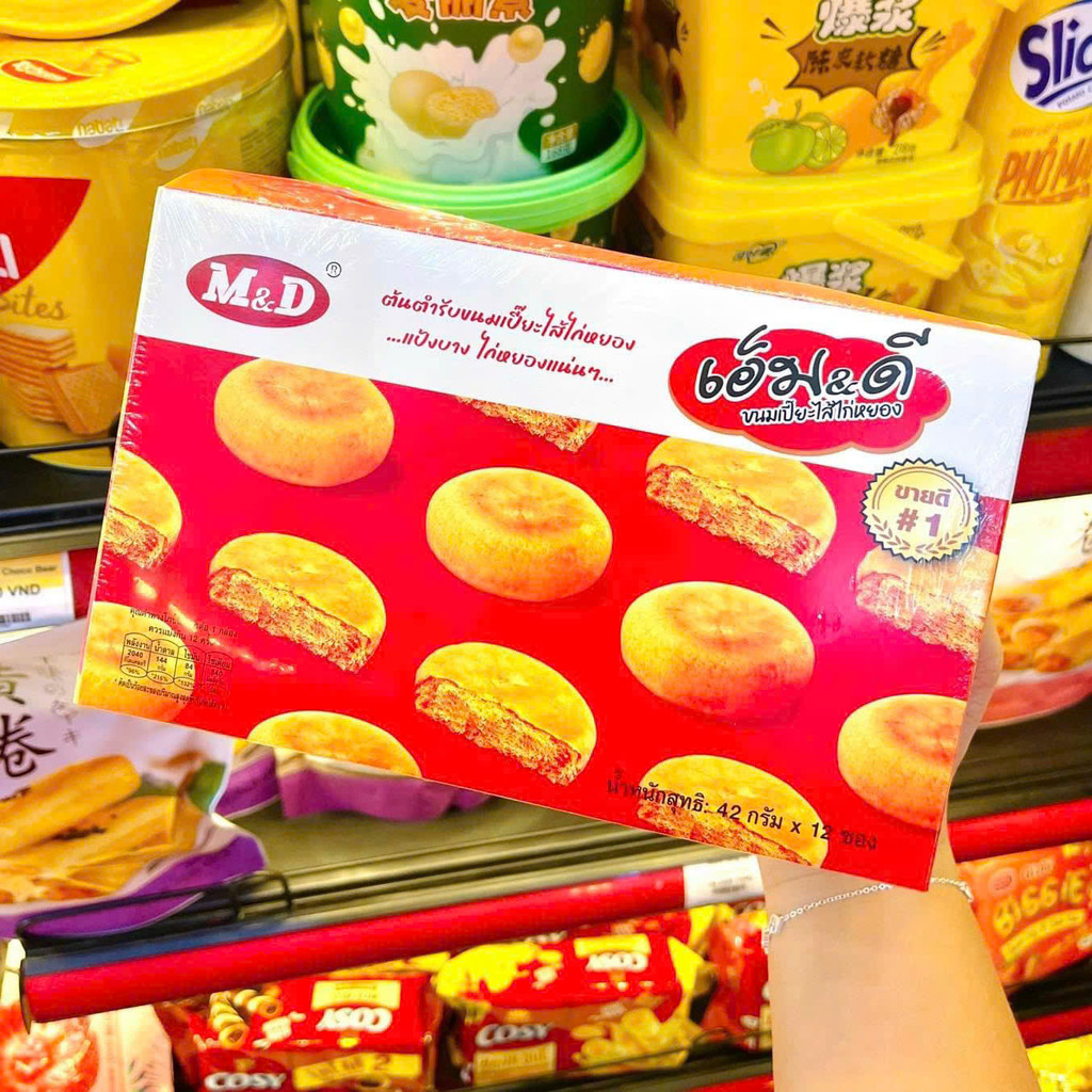 Bánh chà bông gà JAMBON (hộp 12 cái)