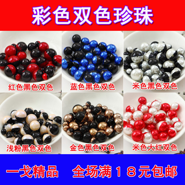 DIY We Wear Hạt Ngọc Trai Giả Thân Thiện Với Môi Trường Hạt Rời Phụ Kiện Vật Liệu Thủ Công Nhiều Màu