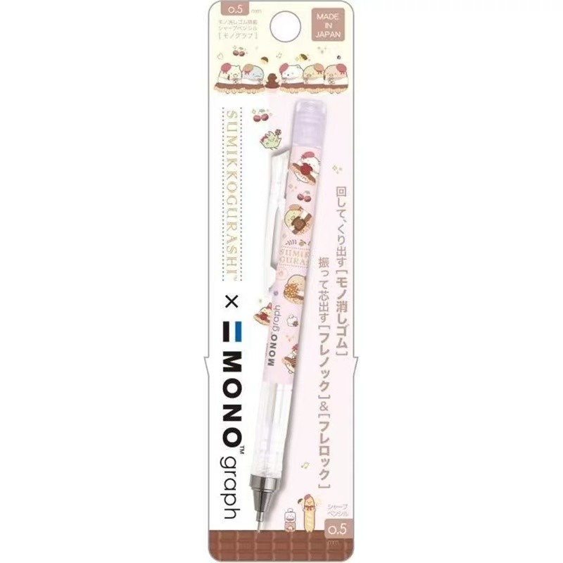 Nhật Bản tombow Dragonfly mono Bút Chì Cơ Rilakkuma Góc Sinh Vật Giới Hạn 0.5mm