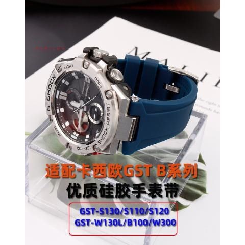 Dây đeo đồng hồ Thích hợp cho dây đeo silicon sửa đổi G-SHOCK Casio Steel Heart GST-S130 / S110 / S1