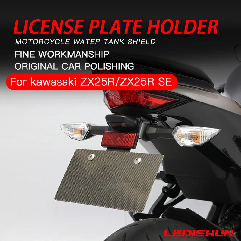 FENDER Giá Đỡ Biển Số Cho Kawasaki ZX25R ZX 25R ZX-25R SE 2020-2021 Đuôi Xe Máy Loại Bỏ Tấm Đăng Ký 