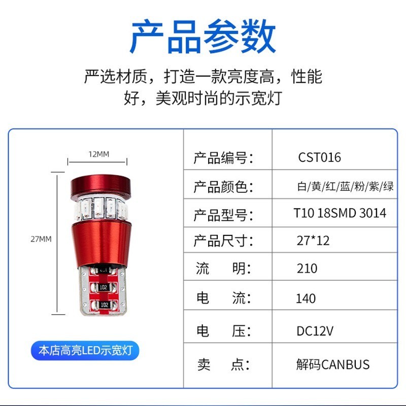 Đèn LED T10 MAXGTRS Canbus Chip 3014 - Ánh Sáng Trắng