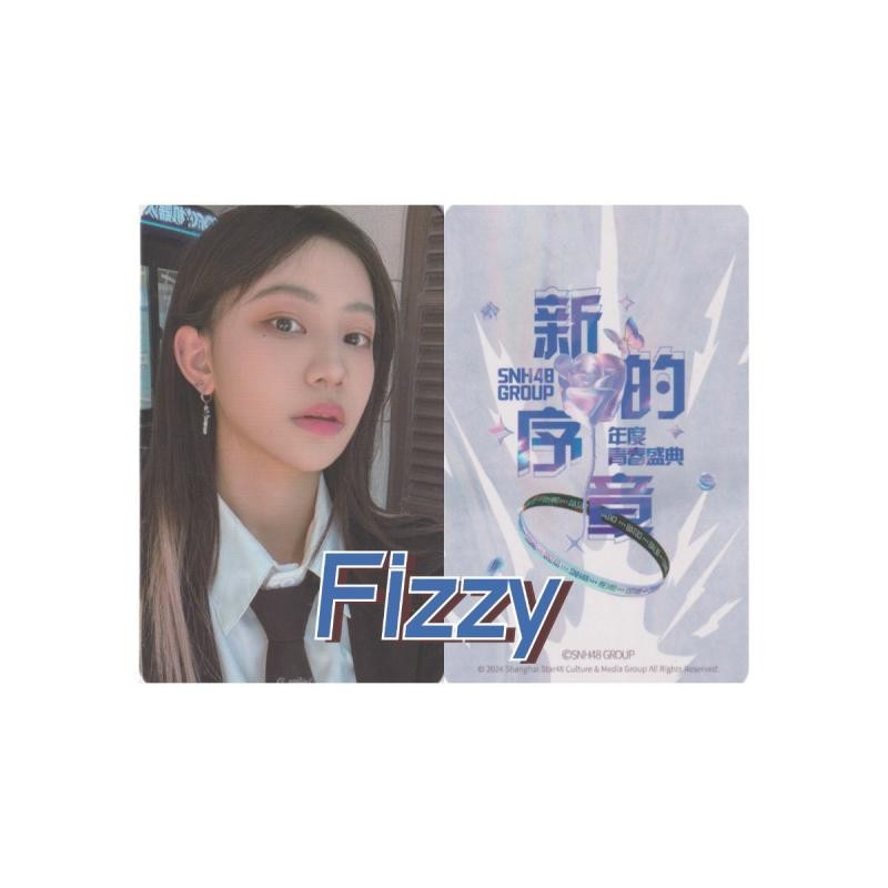 ❈ 一 ❈ SNH48 ❈ ❈ 🍒 ❈ ❥ ❥ ❈ ❈ ❈ ❈ ❈ ❈ ❈ ❈ ❈ ❈ 人 Yuan Yiqi 's SNH48 Remastered Life Writing Small Card 