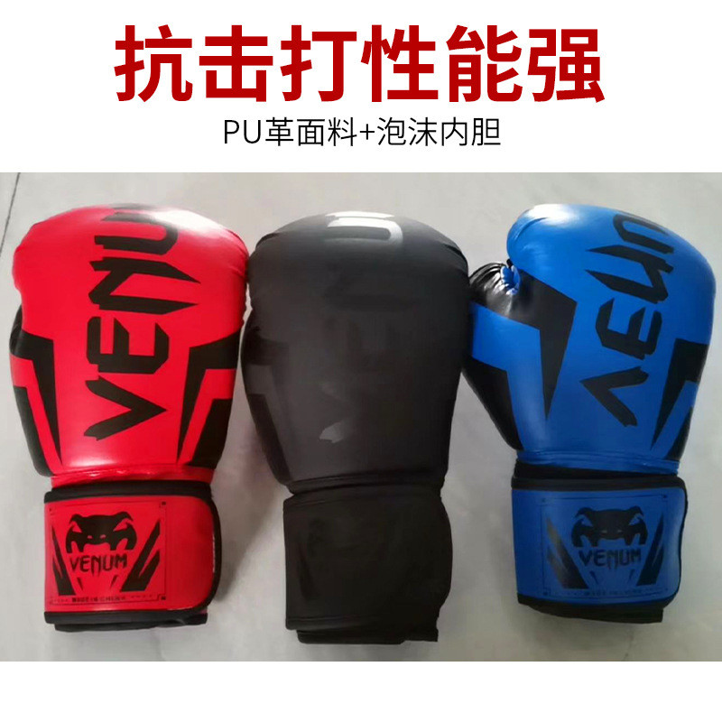 Taekwondo Karate Boxing Glove Inflatable Fighting Boxing Gloves Adult Sanda Fight Training Boxing Se