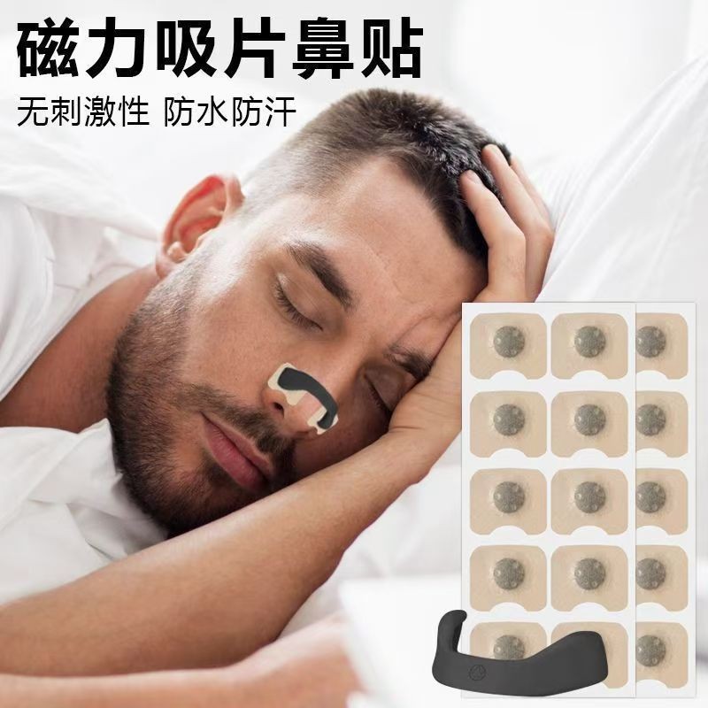 0 Người Bộ Sưu Tập NỔI Kẹp Mũi Từ Tính Mở Rộng Hơi Thở Mũi Huấn Luyện Hơi Thở Chống Thở Tập Yoga Thể