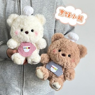 Gấu Bông Lông Mềm Gấu Đầu Bếp Siêu Đáng Yêu Quà Tặng