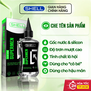 Gel bôi trơn hậu môn tinh chất lô hội Shell Supermen Aloe Vera - Chai 90ml | SHELL CHÍNH HÃNG