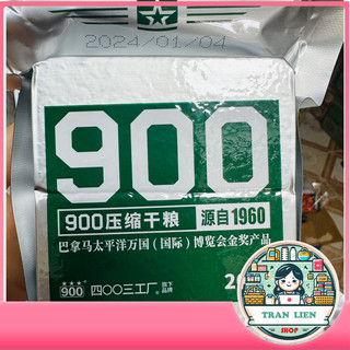 Gói Lương Khô Quân Đội 900 Trung Quốc 200g ( Hàng Loại 1 Đạt 3 Sao )